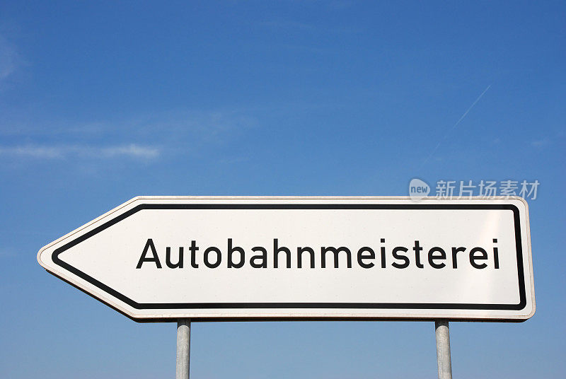 德国公路代理标志- Autobahnmeisterei